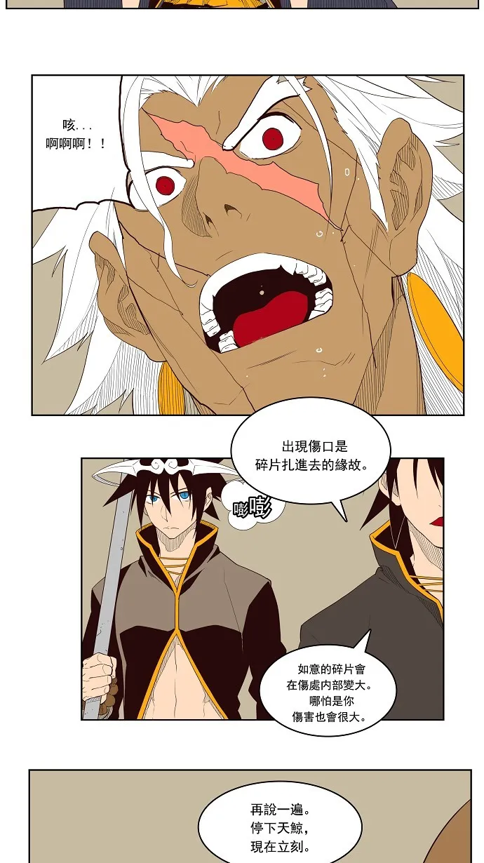 第156话 第46页