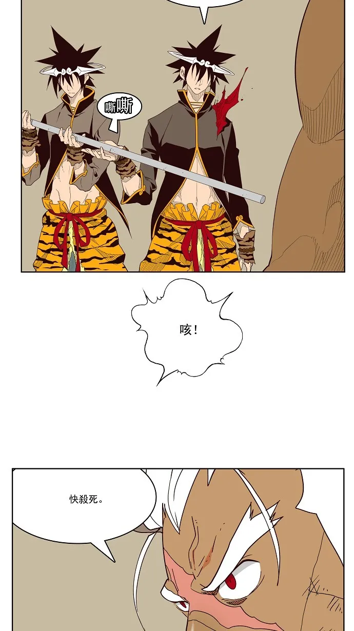 第156话 第47页