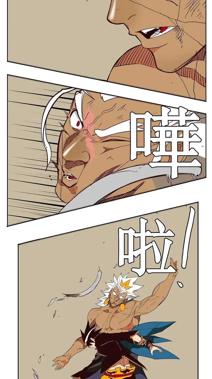 第156话 第48页