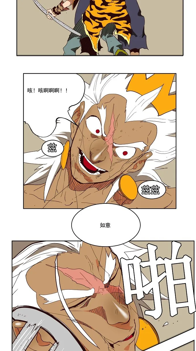 第156话 第49页