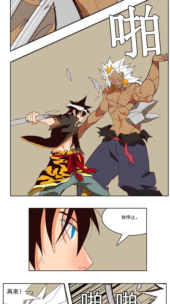 第156话 第50页