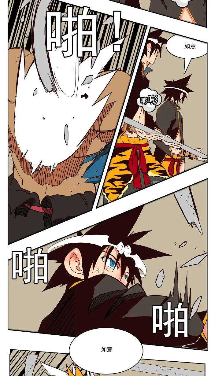第156话 第52页