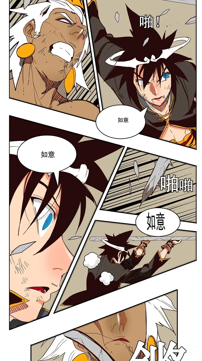 第156话 第53页