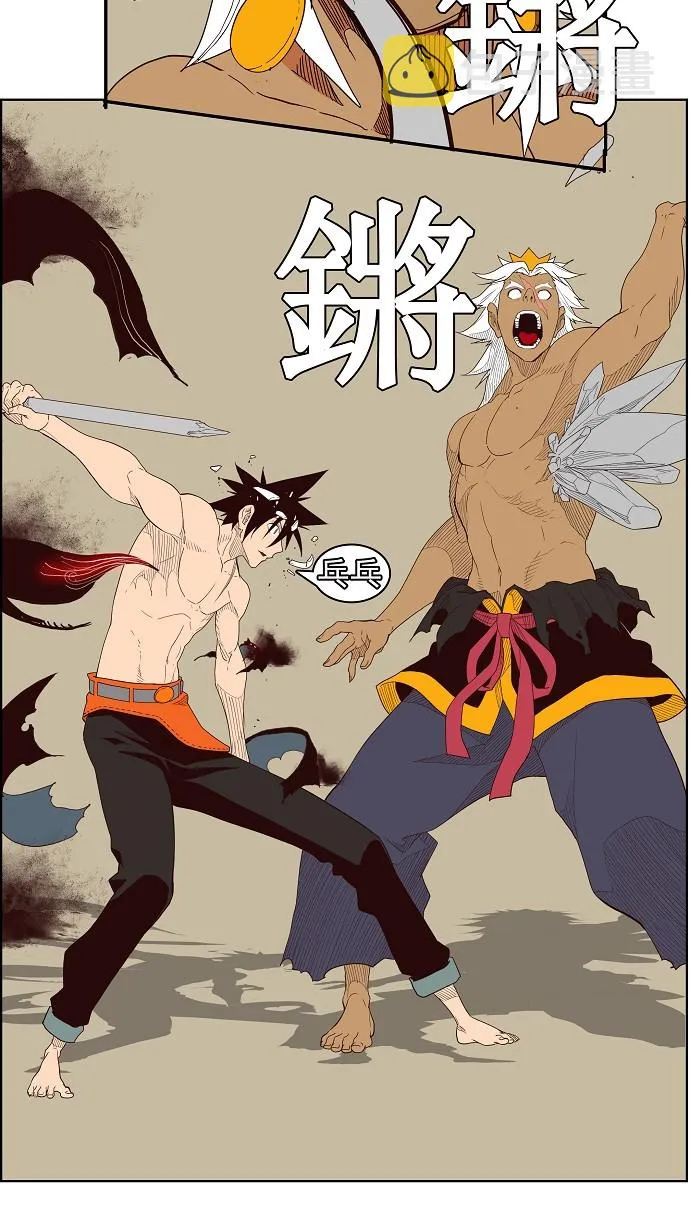 第156话 第54页