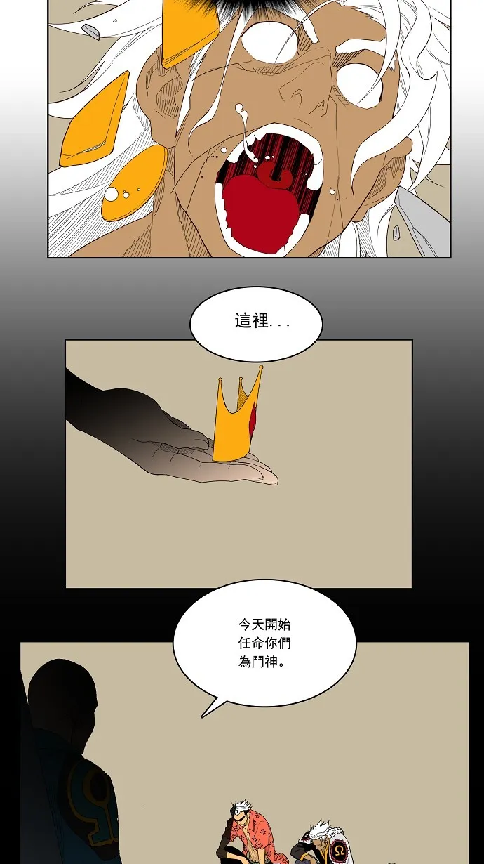 第156话 第56页