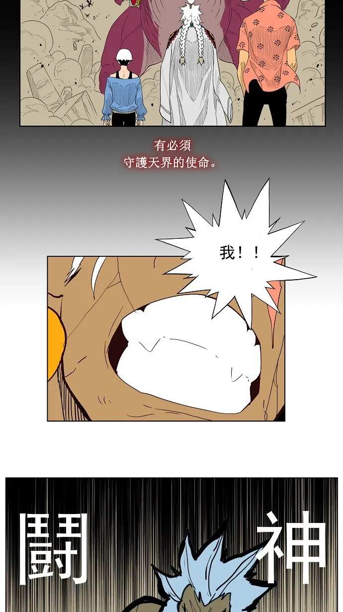 第156话 第58页