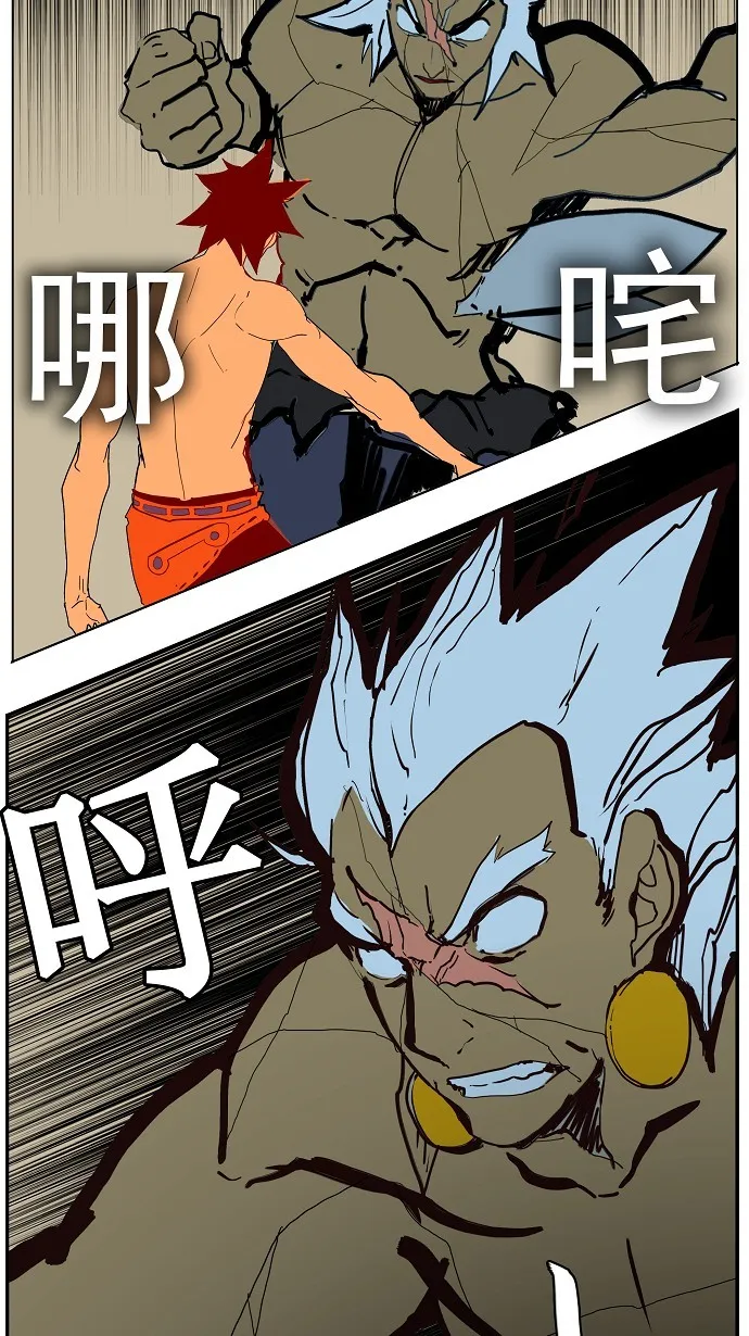 第156话 第59页