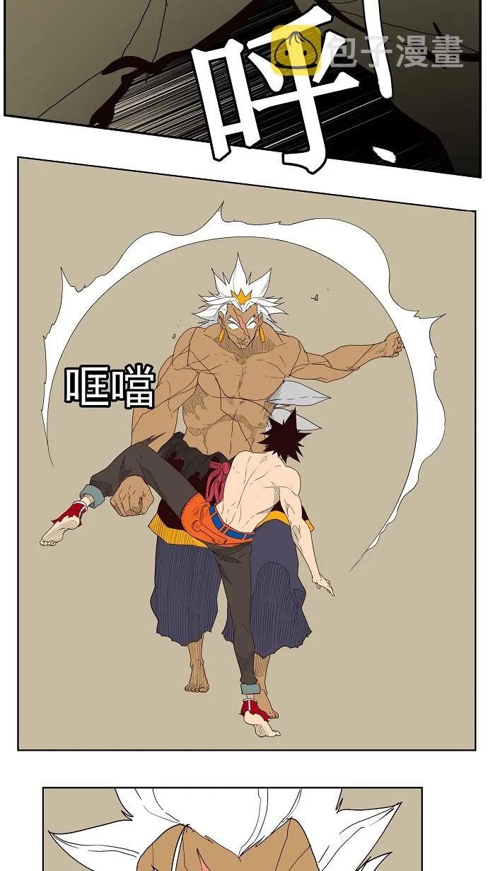 第156话 第60页