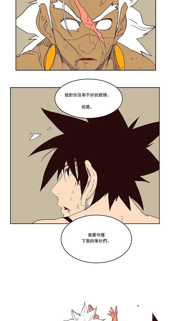 第156话 第61页
