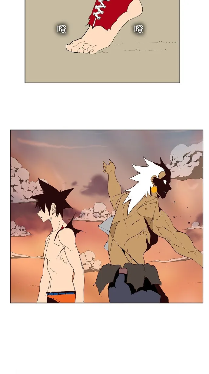 第156话 第63页