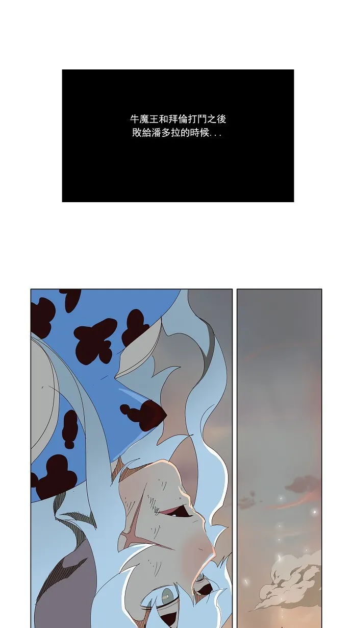 第157话 第1页