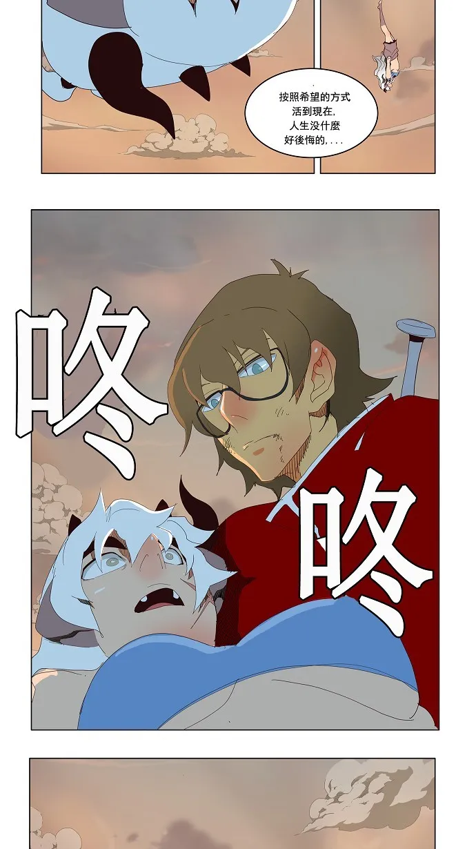 第157话 第2页