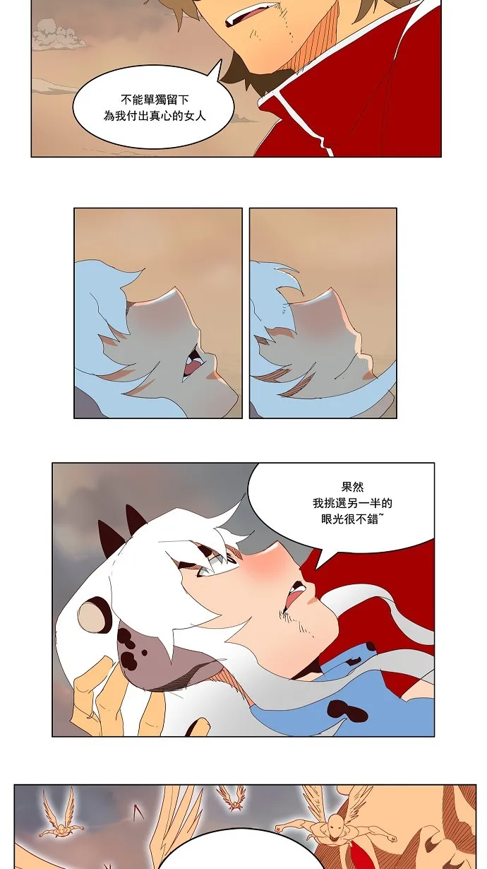 第157话 第4页