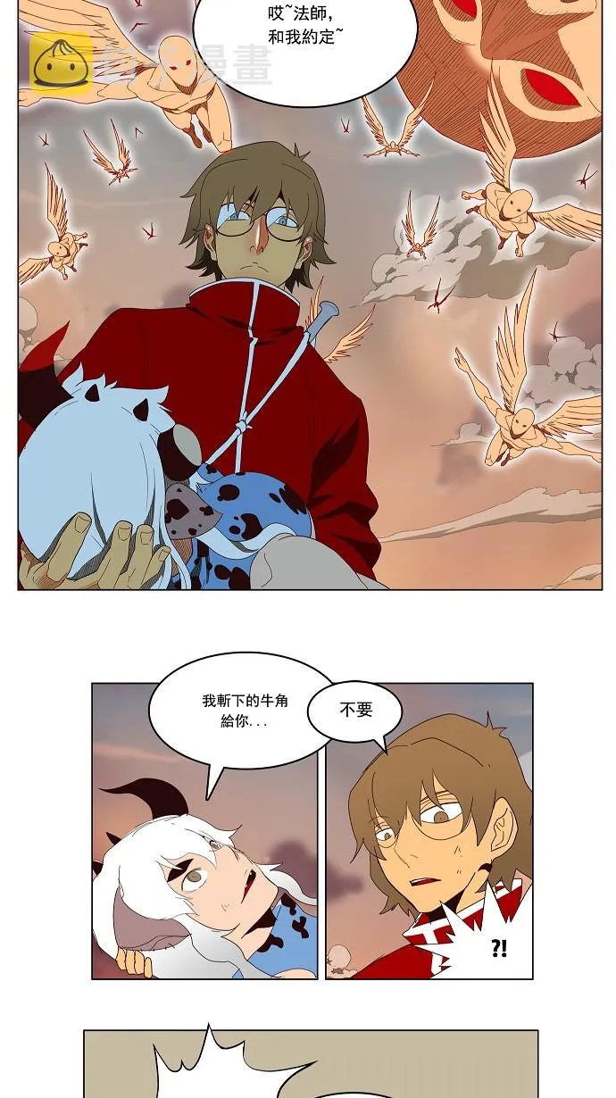 第157话 第5页