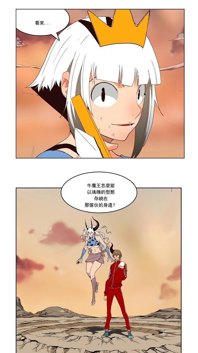 第157话 第11页