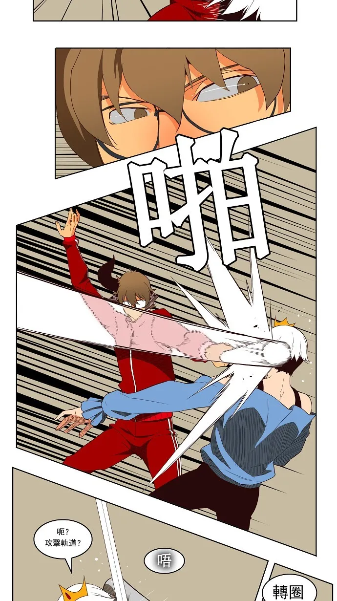 第157话 第13页