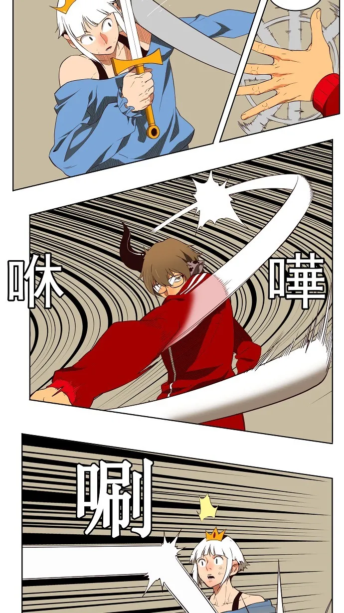 第157话 第14页