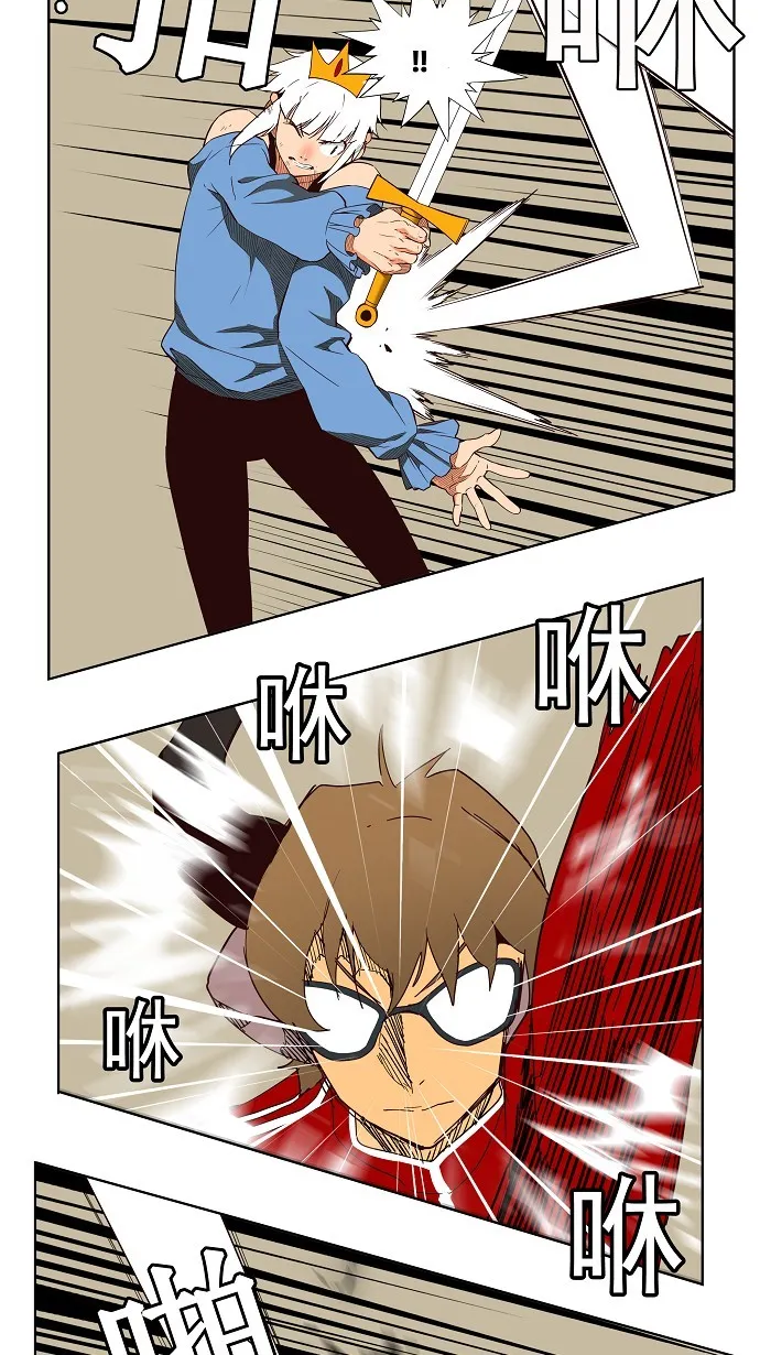 第157话 第16页