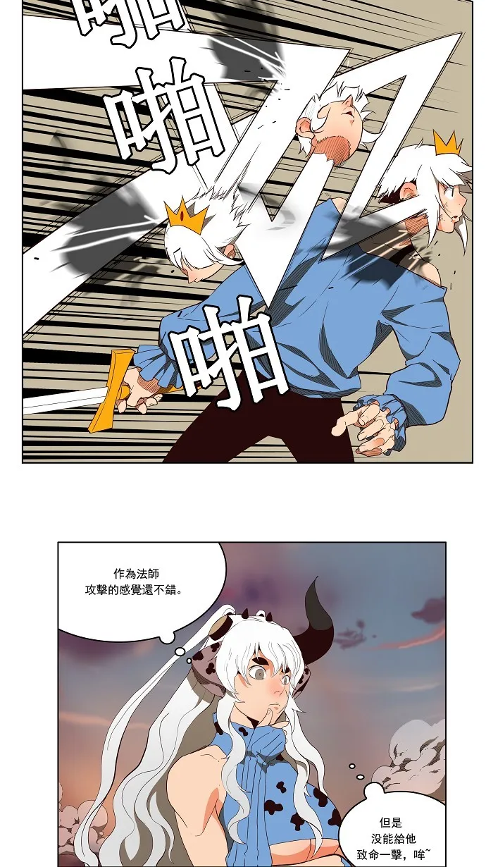 第157话 第17页