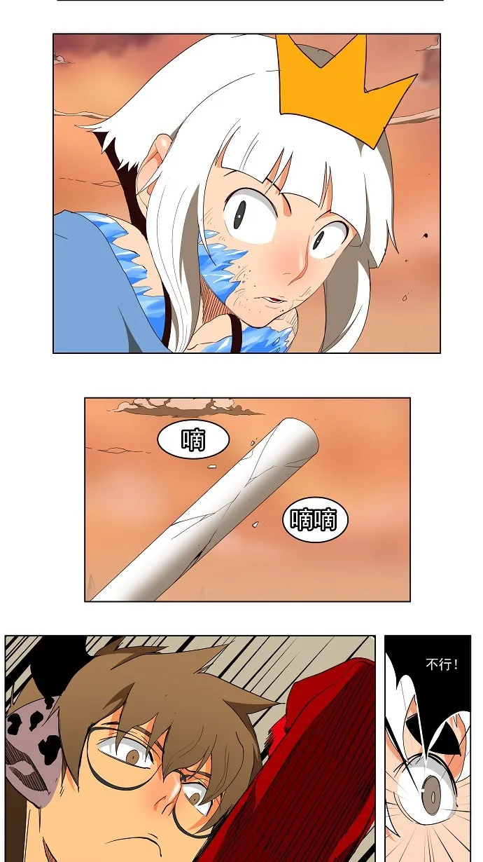第157话 第18页