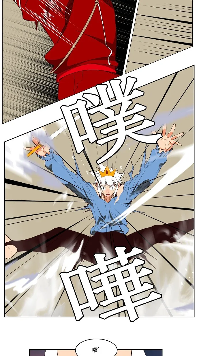 第157话 第22页