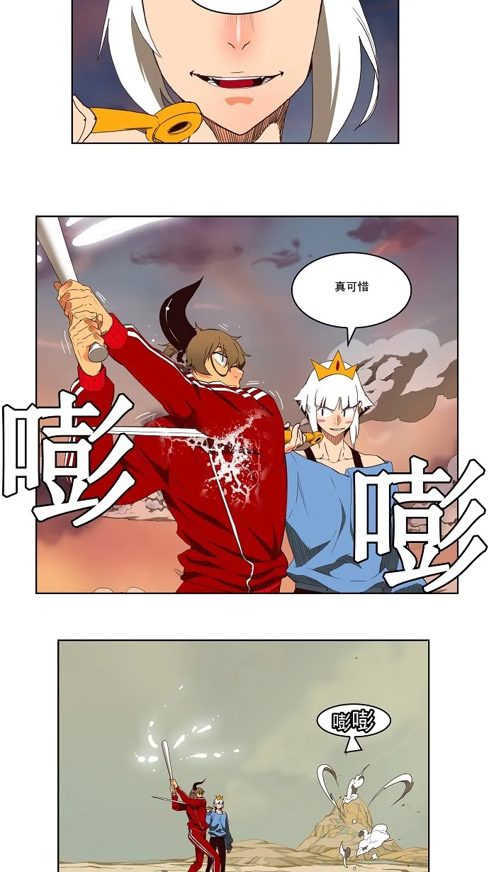 第157话 第23页