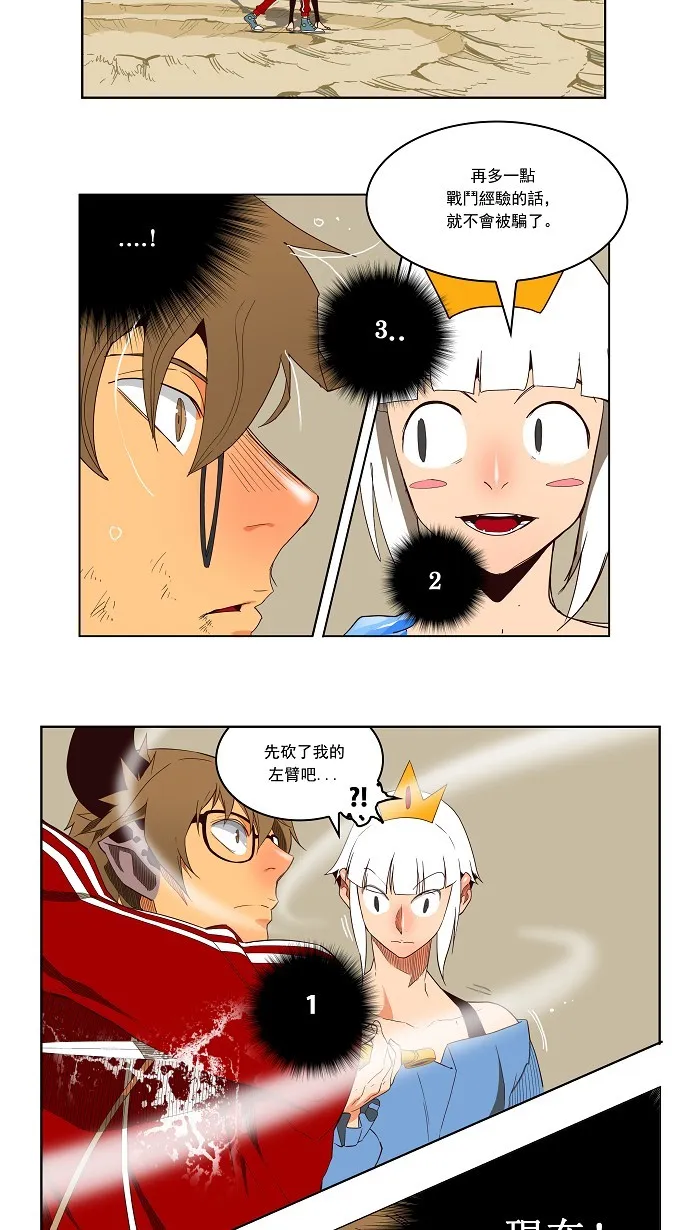 第157话 第24页