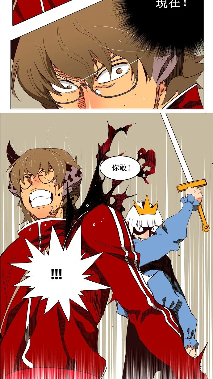 第157话 第25页