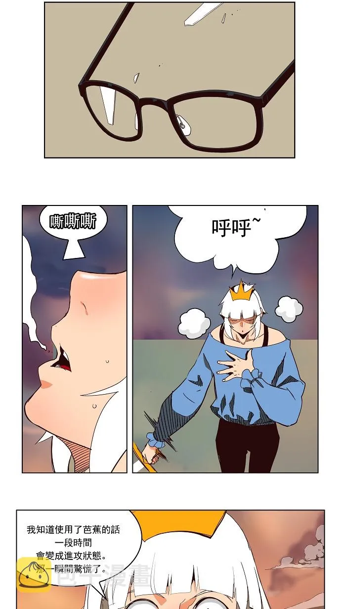 第157话 第27页