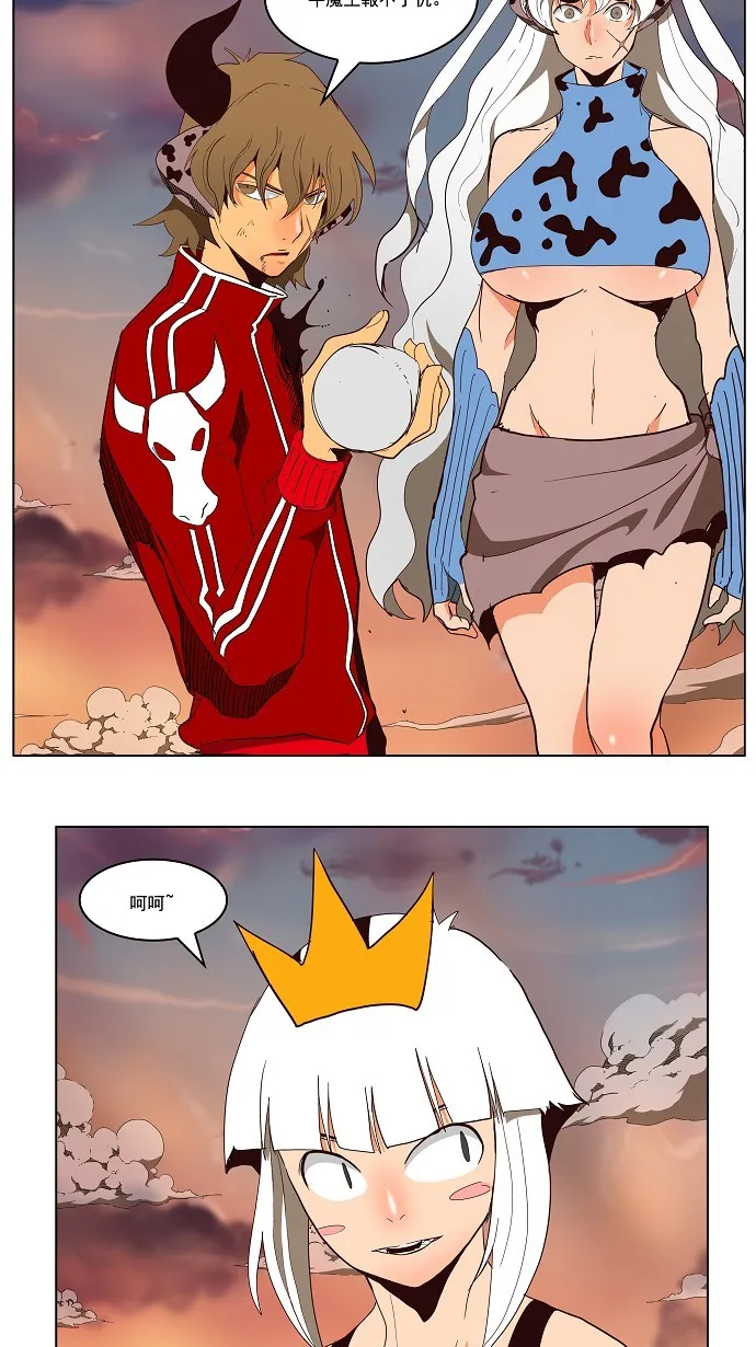 第157话 第31页