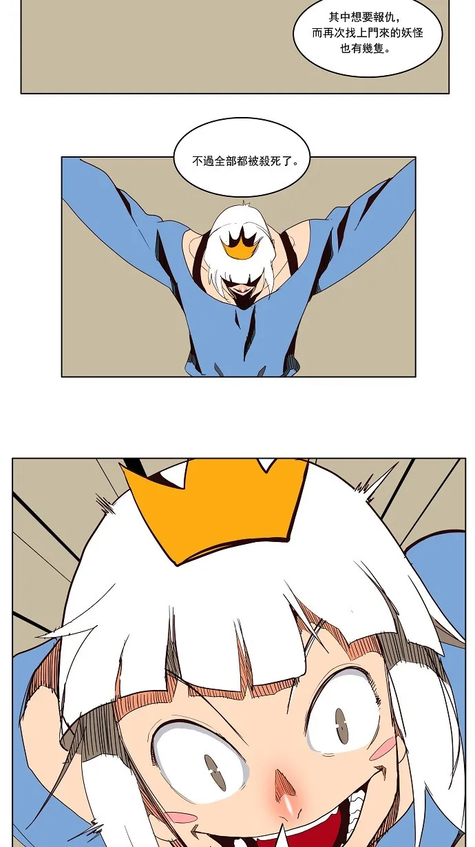第157话 第33页
