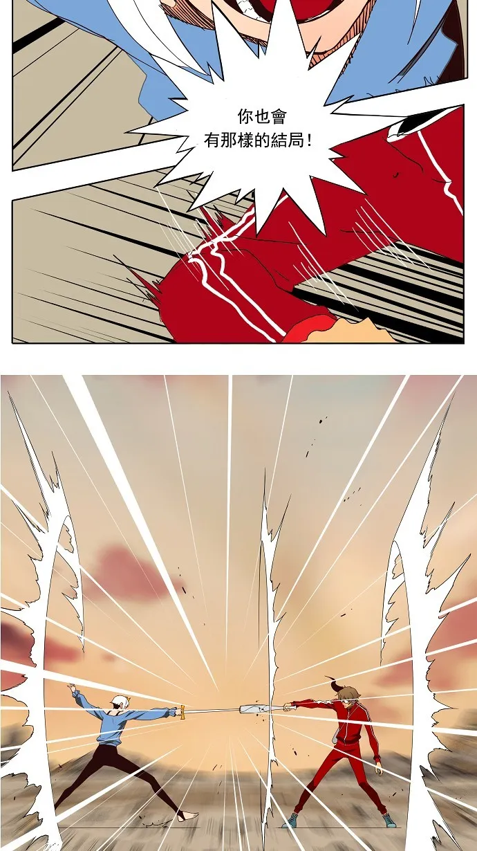 第157话 第34页