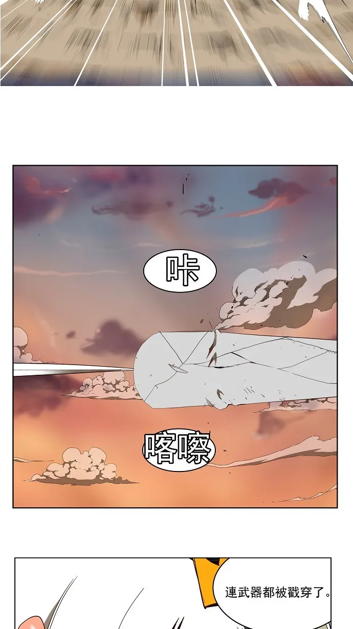 第157话 第35页