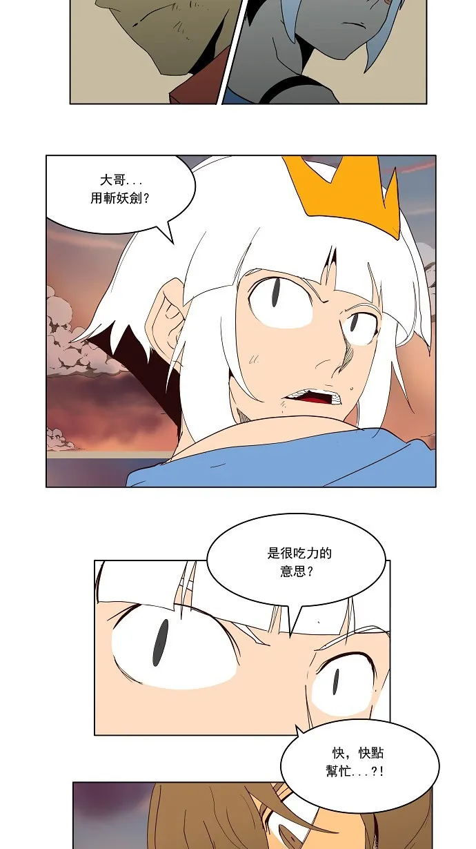 第157话 第39页