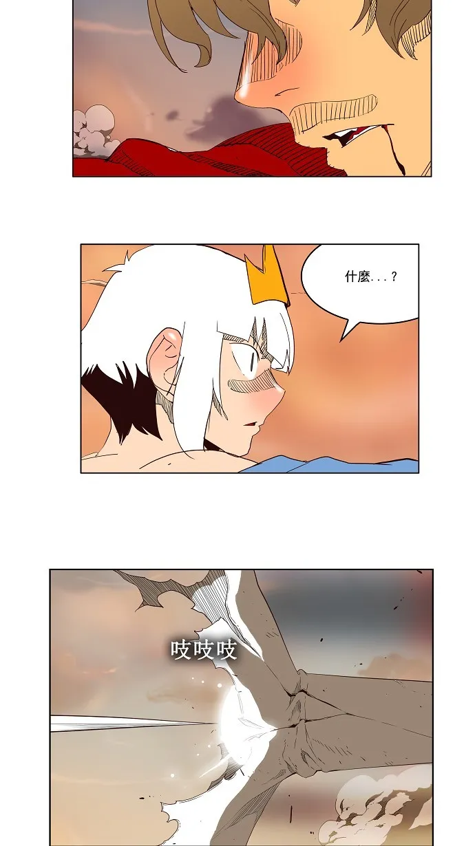 第157话 第40页
