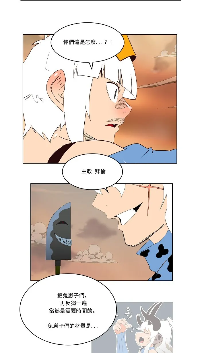 第157话 第41页