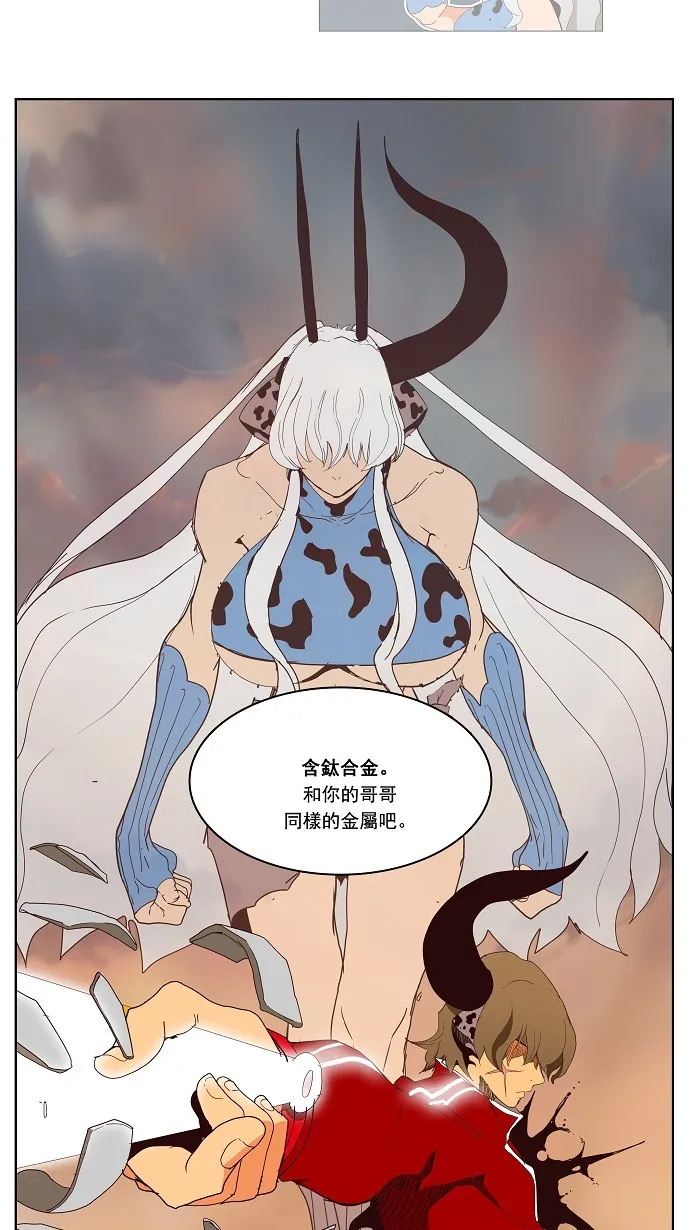 第157话 第42页