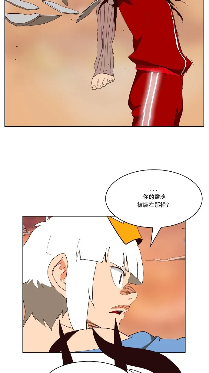 第157话 第43页