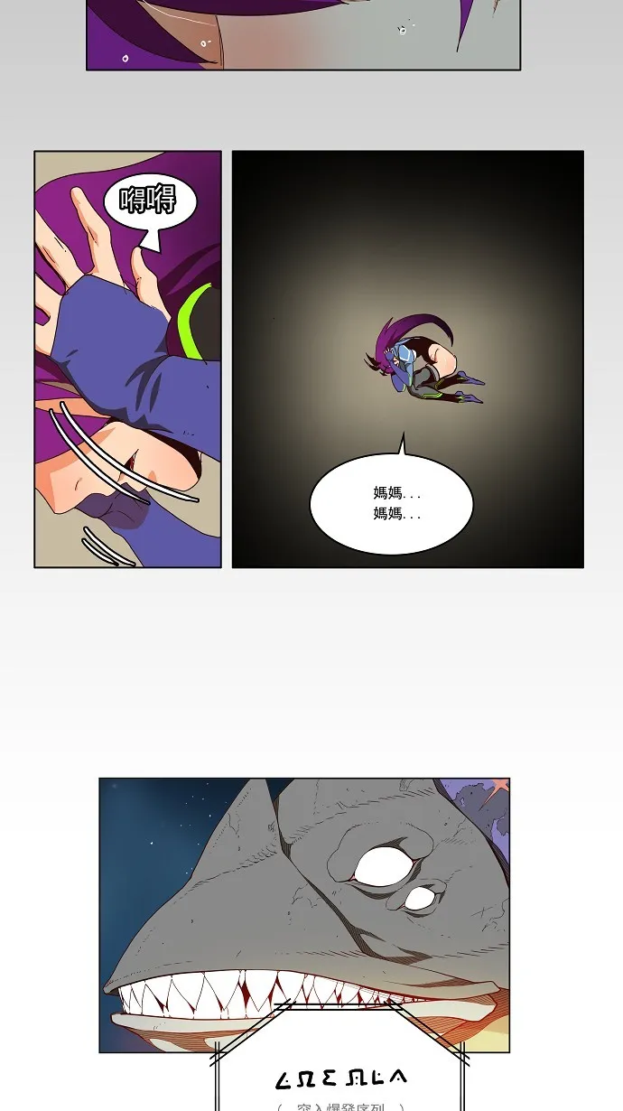第158话 第3页
