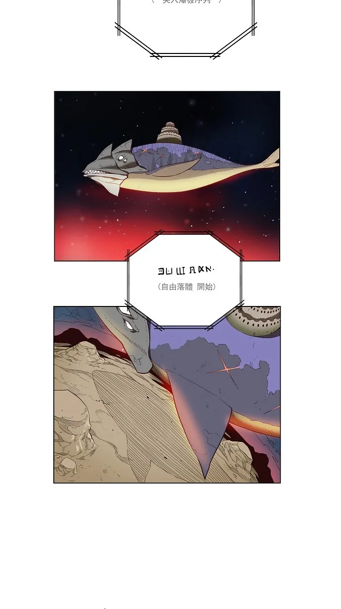 第158话 第4页