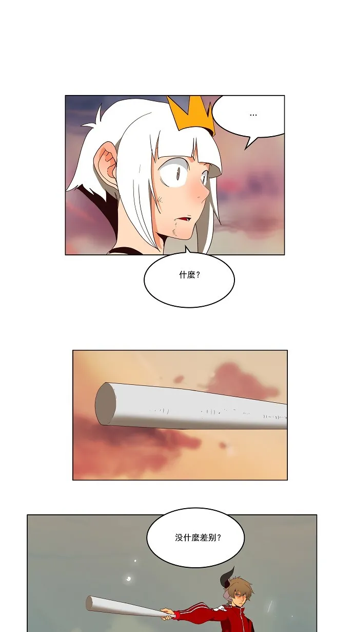 第158话 第6页