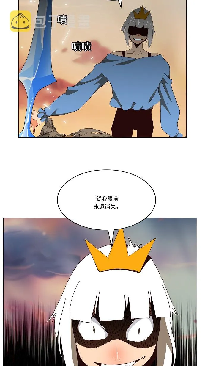 第158话 第8页