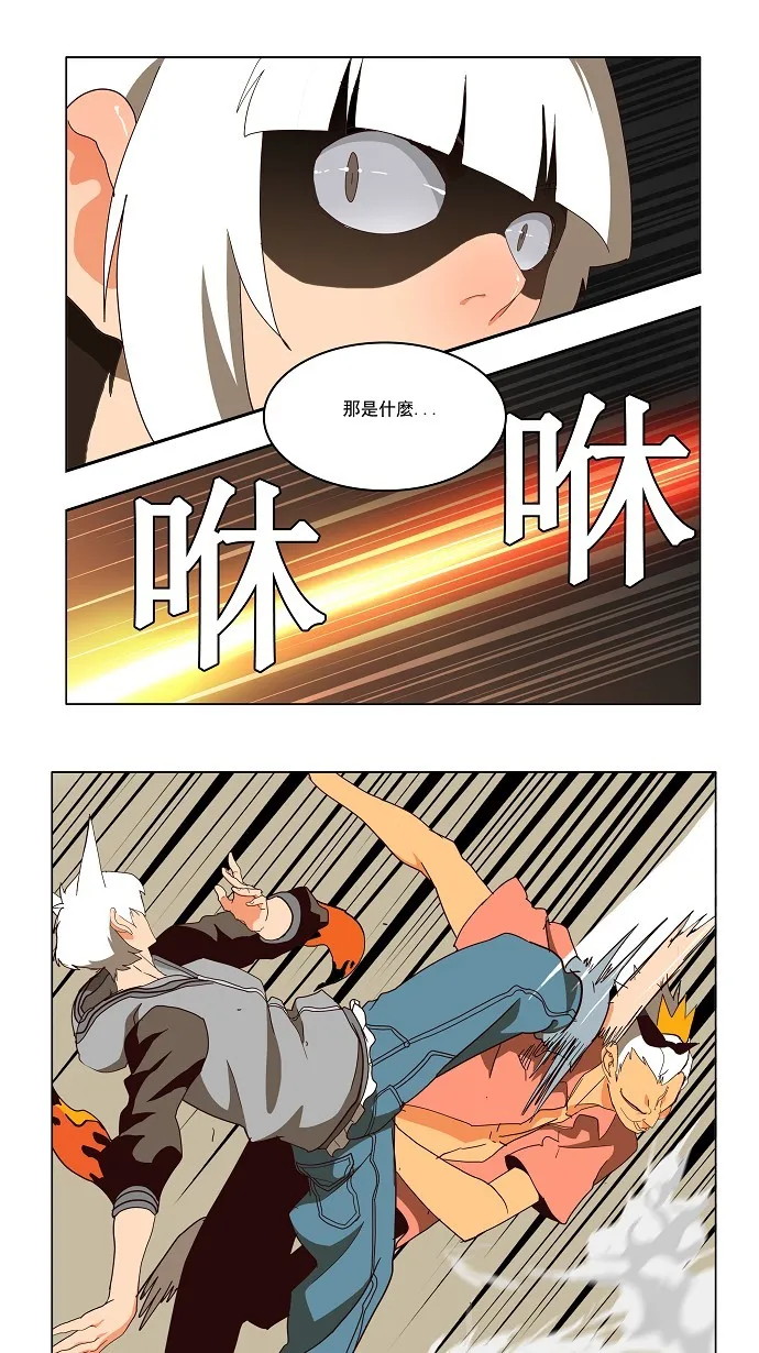 第158话 第11页