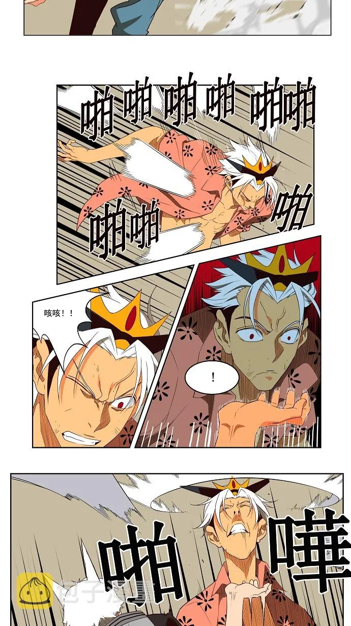 第158话 第12页