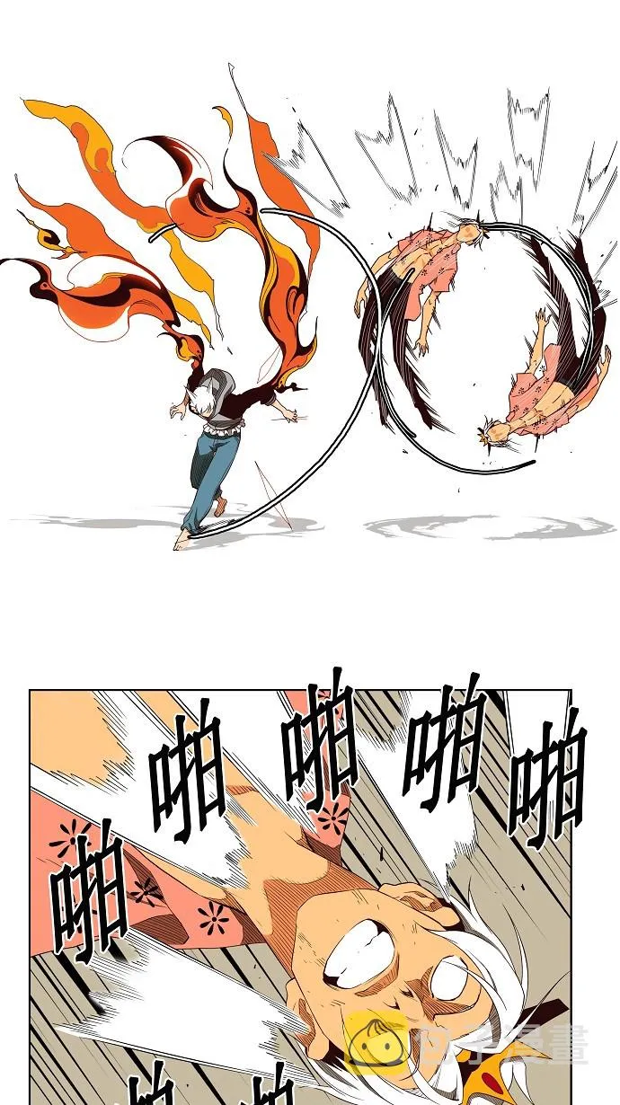 第158话 第14页