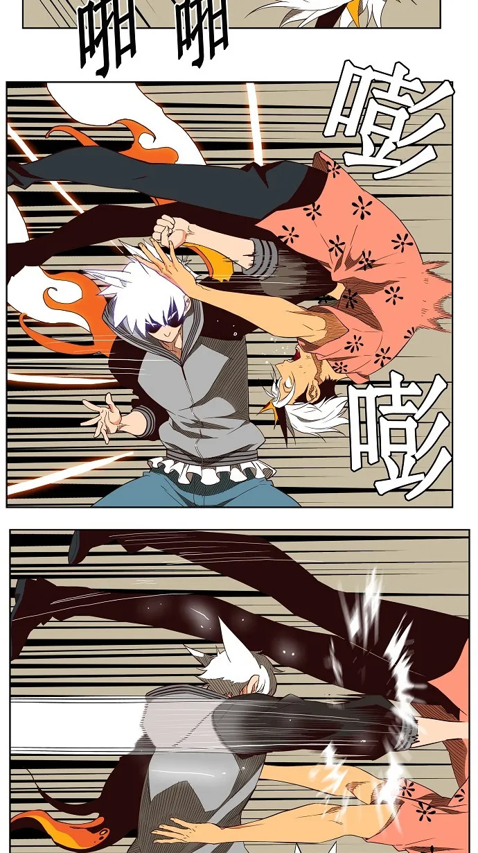 第158话 第15页