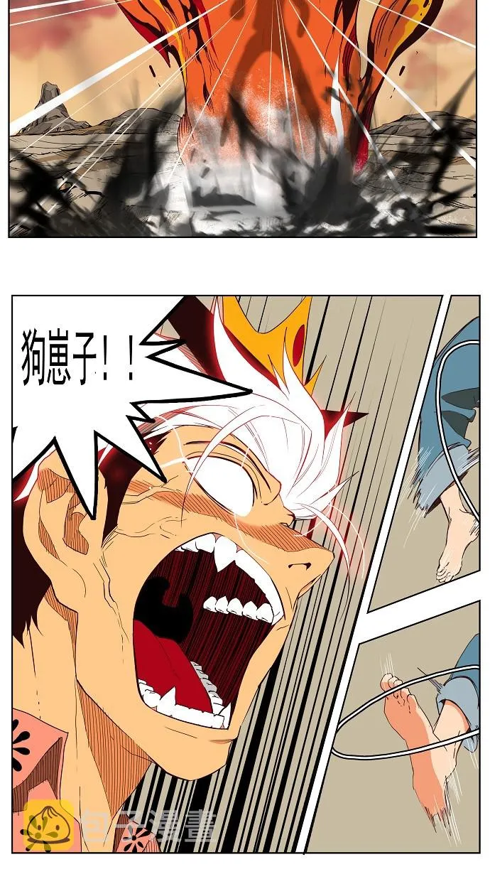 第158话 第18页