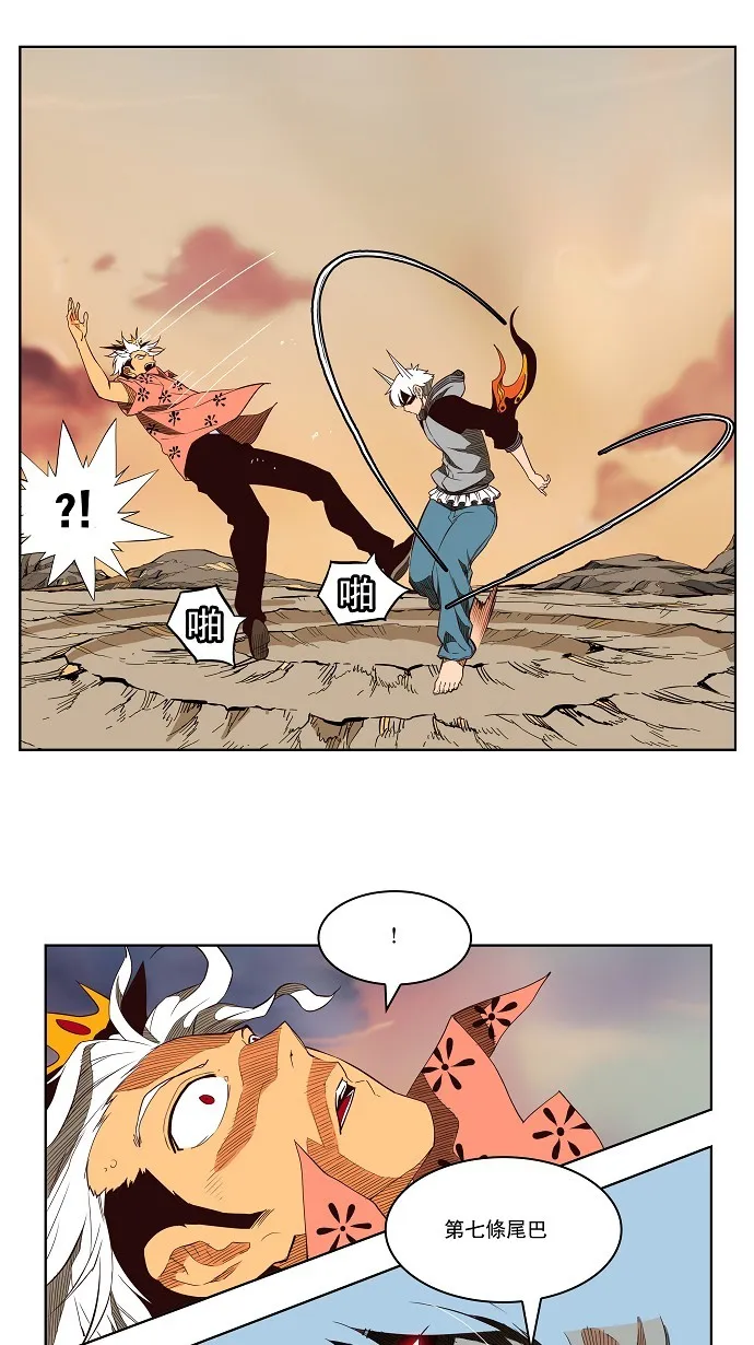 第158话 第19页