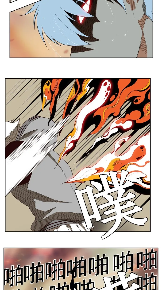 第158话 第20页