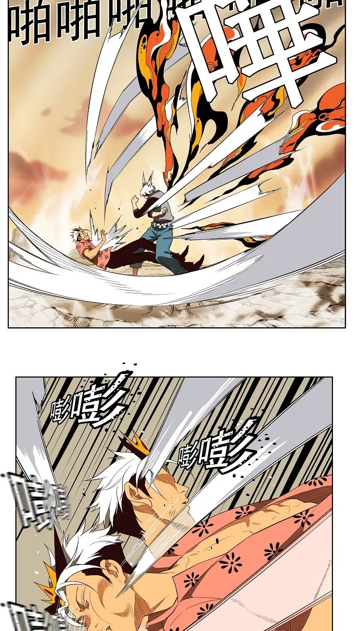 第158话 第21页